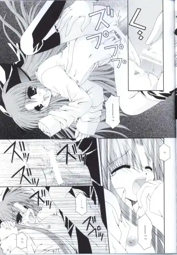 [Nekoneko] Kuroneko Kango Fhentai - Page 20