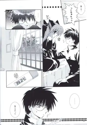 [Nekoneko] Kuroneko Kango Fhentai - Page 5
