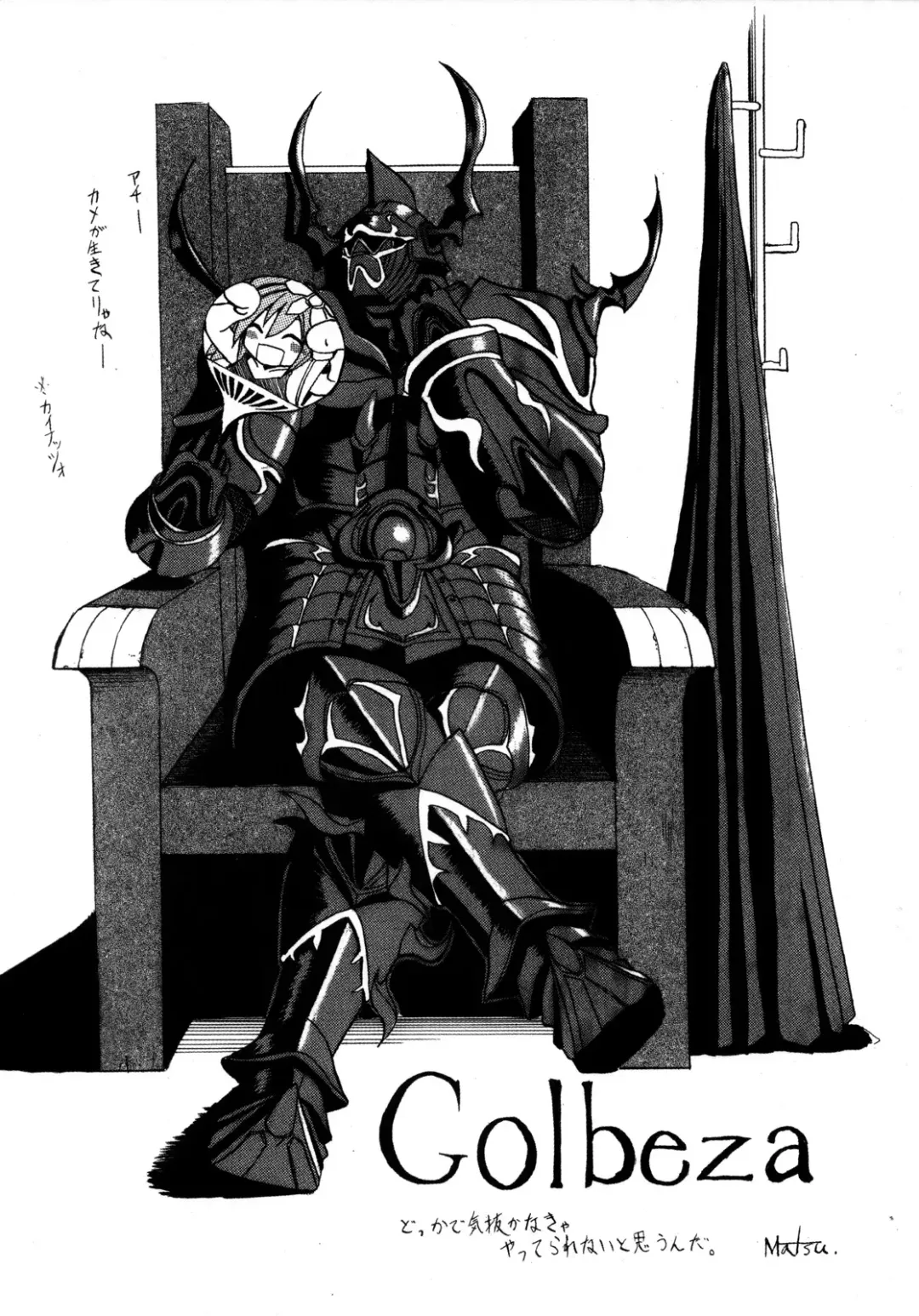 [Erect Sawaru - Yasakani An] Aishite Ii Desu Tomo Fhentai - Page 31