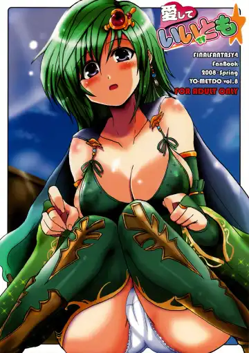 Read [Erect Sawaru - Yasakani An] Aishite Ii Desu Tomo - Fhentai