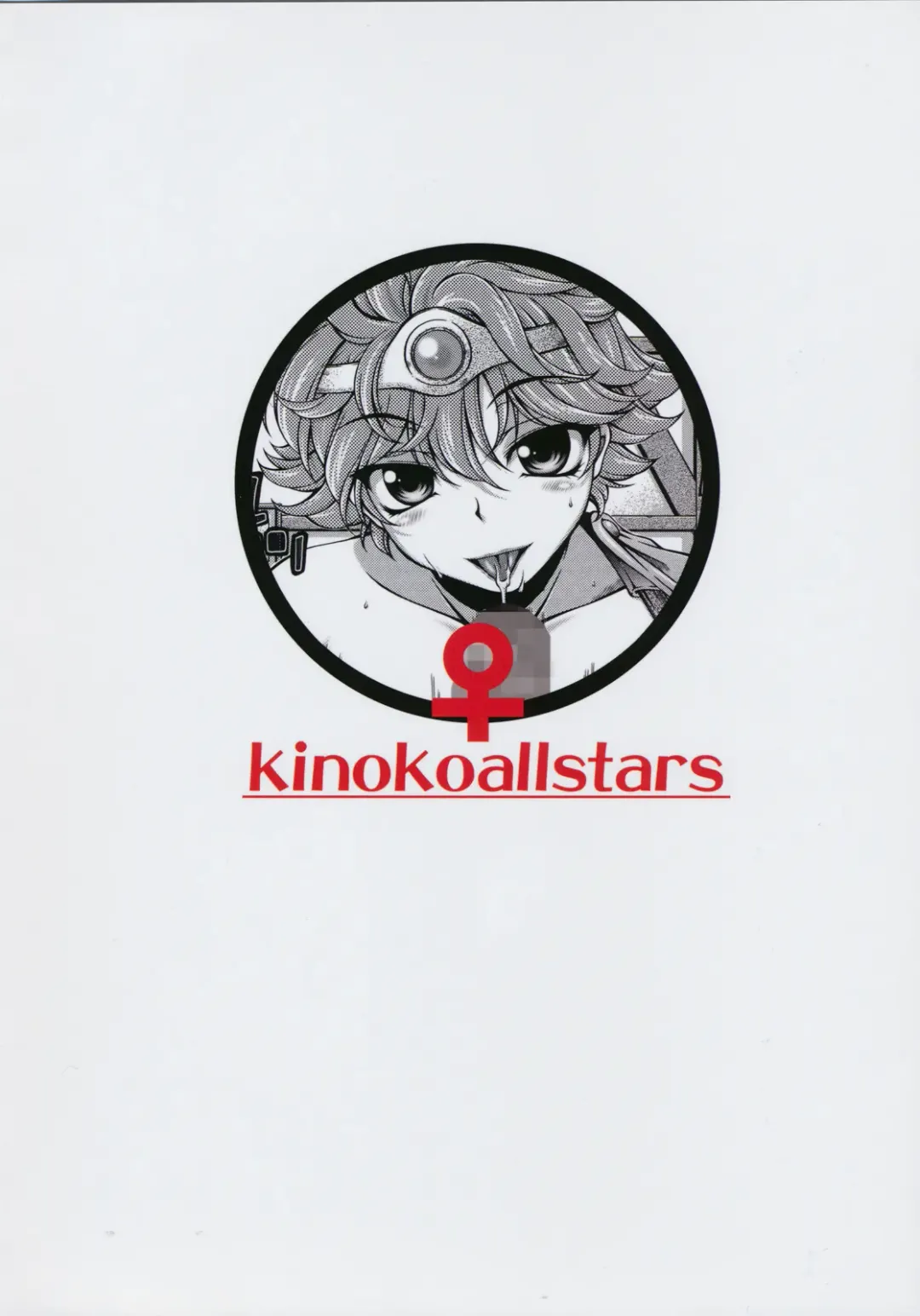 [Kinokonokko - Onizuka Takuto] KINOKO Tsuushin 8 Fhentai - Page 2