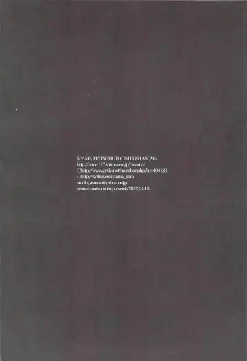 [Matsumoto Seama] Unpu Tenpu Fhentai - Page 25