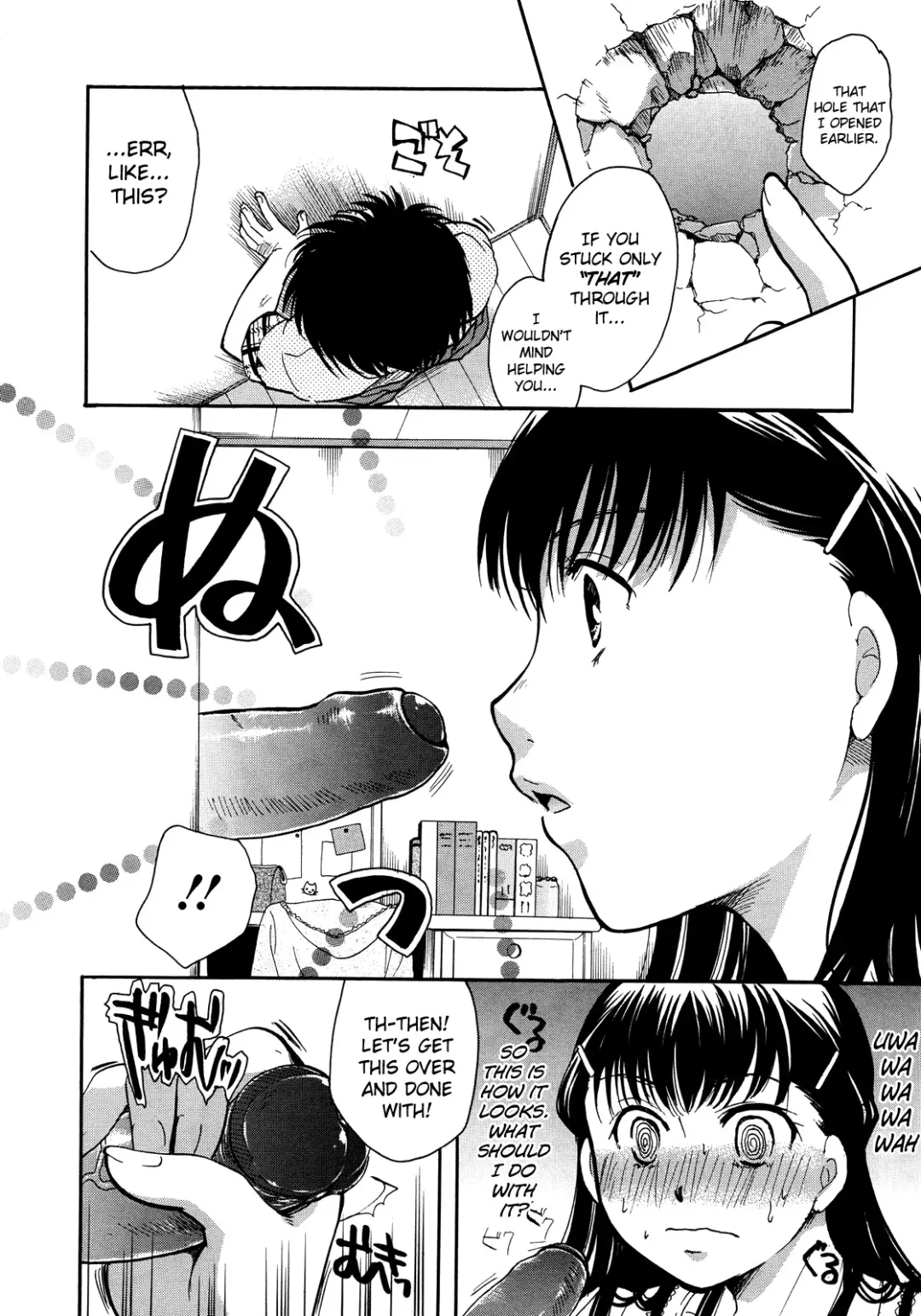[Itou Ei] Kabegoshi ni Koi? Fhentai - Page 8