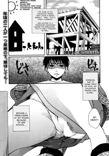 Read [Itou Ei] Kabegoshi ni Koi? - Fhentai