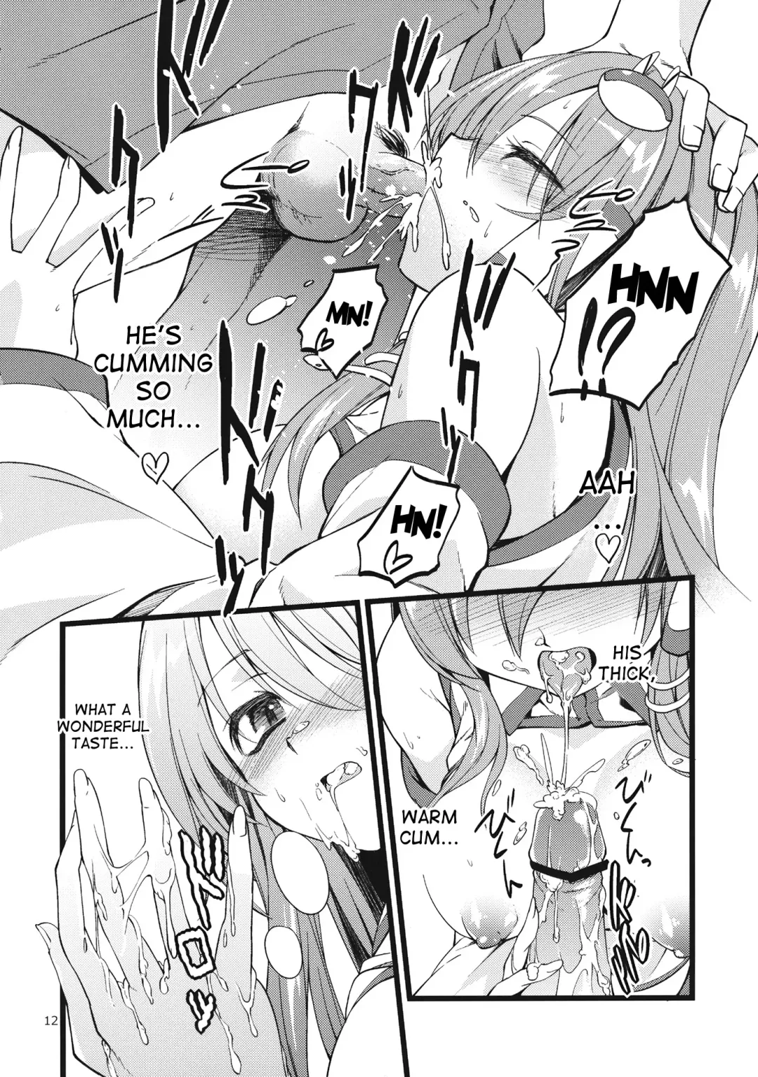 [Akanagi Youto] DELICIOUS Rice Fhentai - Page 12
