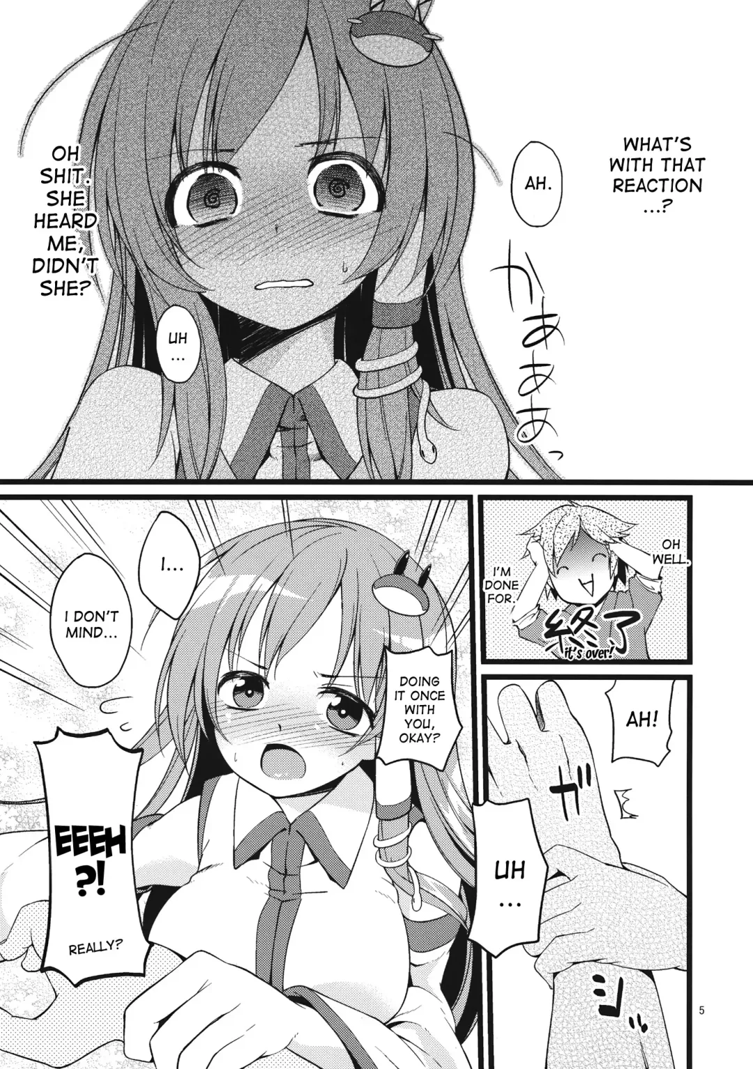 [Akanagi Youto] DELICIOUS Rice Fhentai - Page 5