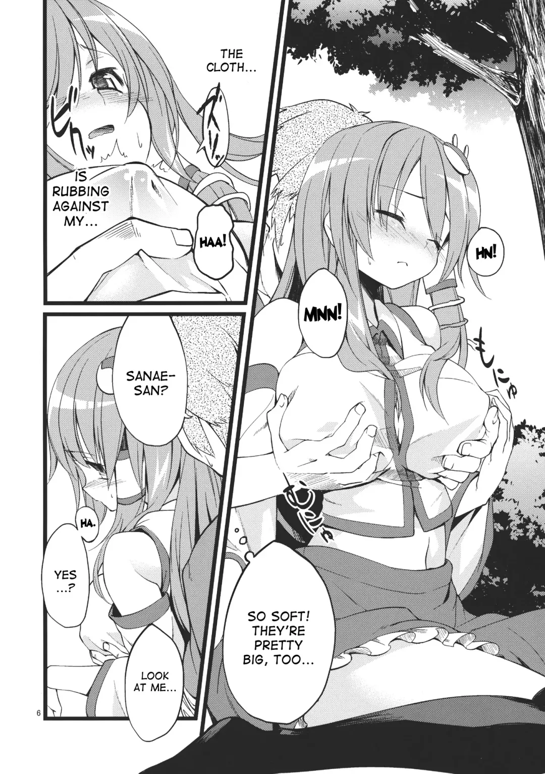 [Akanagi Youto] DELICIOUS Rice Fhentai - Page 6