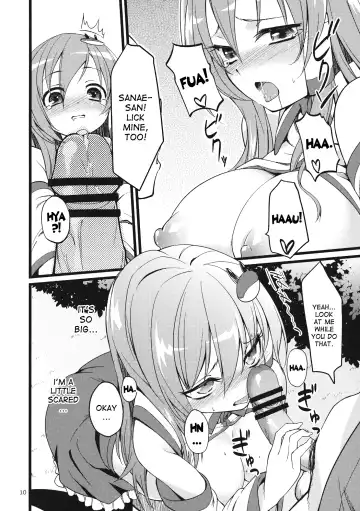 [Akanagi Youto] DELICIOUS Rice Fhentai - Page 10