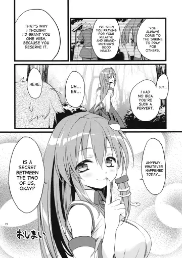 [Akanagi Youto] DELICIOUS Rice Fhentai - Page 22