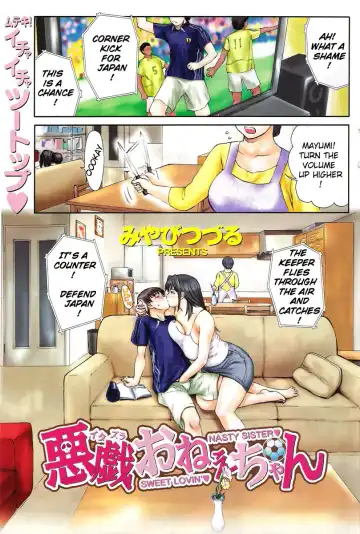 Read [Miyabi Tsuzuru] Nasty Sister Sweet Lovin - Fhentai