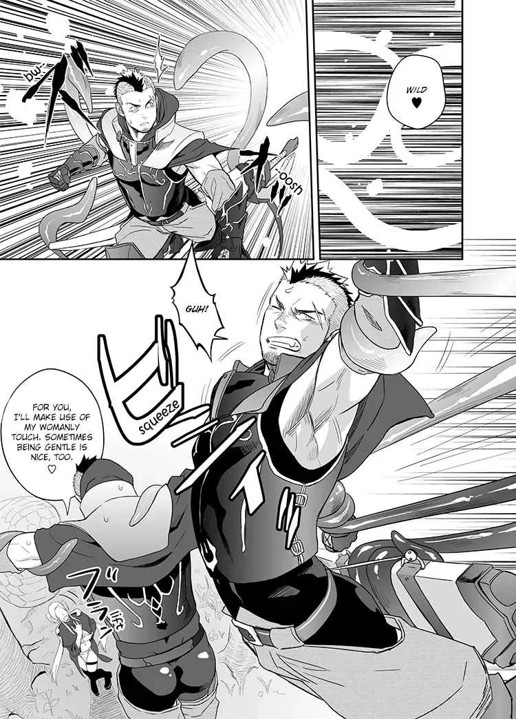 [Itto] entwine Fhentai - Page 8