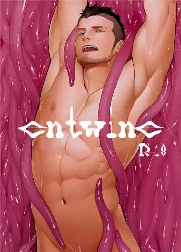 [Itto] entwine - Fhentai