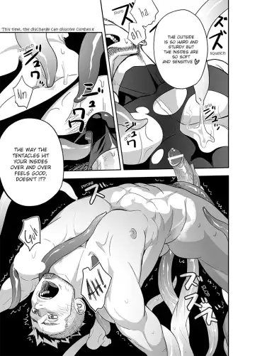 [Itto] entwine Fhentai - Page 20