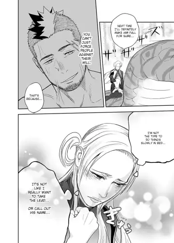 [Itto] entwine Fhentai - Page 27