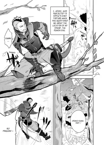 [Itto] entwine Fhentai - Page 6