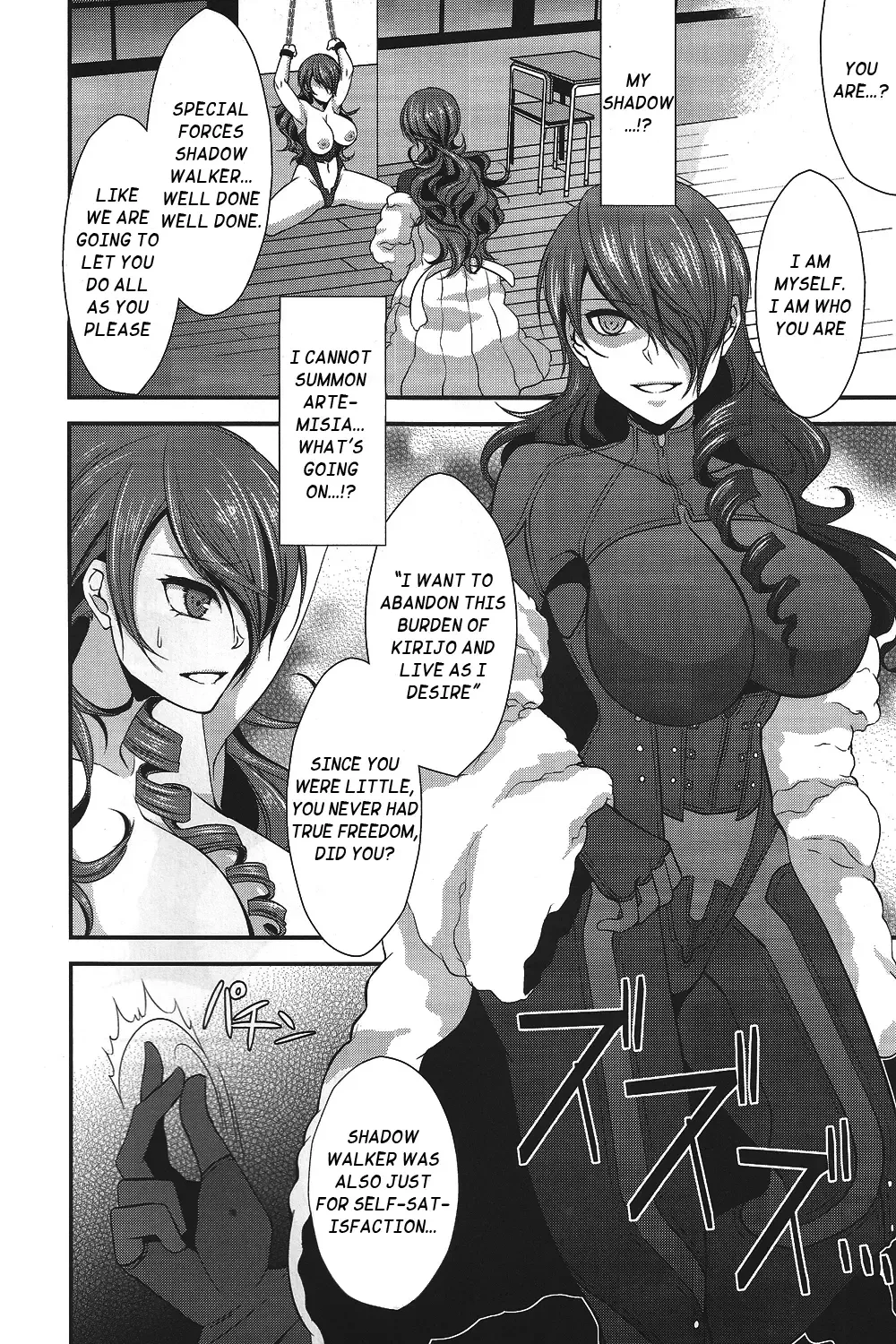 [Shibuki Oroshi] Shokuzai ~Expiation~ Fhentai - Page 5