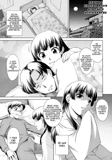 Read [Shinogi A-suke] Yuugen Futsuma Kidan | История о красавице с горячих источников и зкзорцизме. - Fhentai