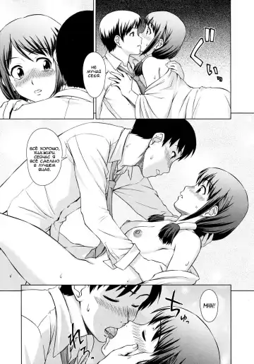 [Shinogi A-suke] Yuugen Futsuma Kidan | История о красавице с горячих источников и зкзорцизме. Fhentai - Page 17