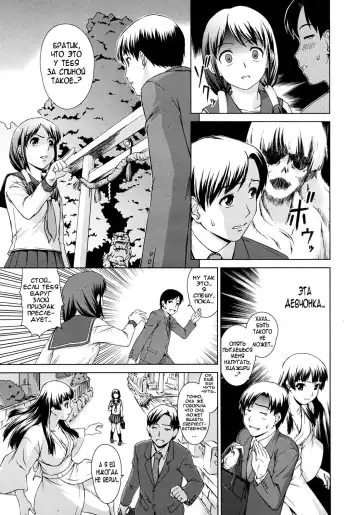 [Shinogi A-suke] Yuugen Futsuma Kidan | История о красавице с горячих источников и зкзорцизме. Fhentai - Page 5