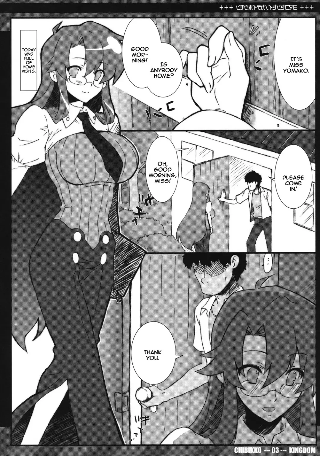 [Kekocha] Yomako-sensei no Kateihoumon Fhentai - Page 2