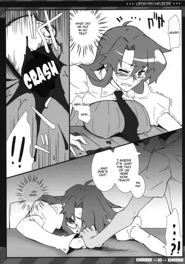 [Kekocha] Yomako-sensei no Kateihoumon Fhentai - Page 4