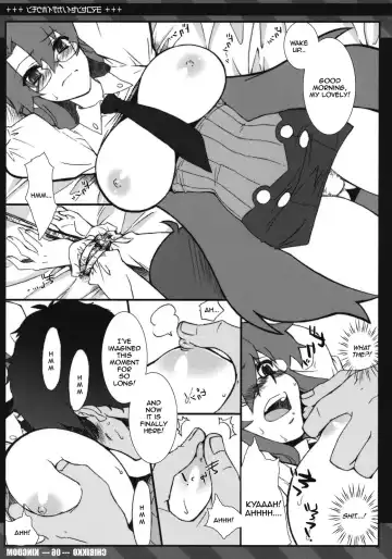 [Kekocha] Yomako-sensei no Kateihoumon Fhentai - Page 5
