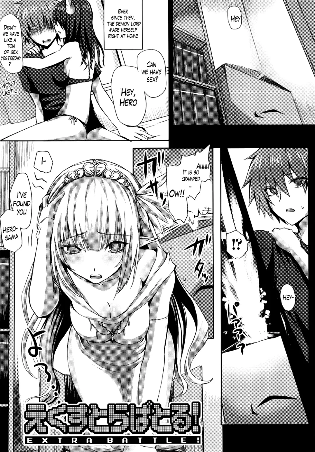 [Simon] Last Battle! + Extra Battle! Fhentai - Page 20