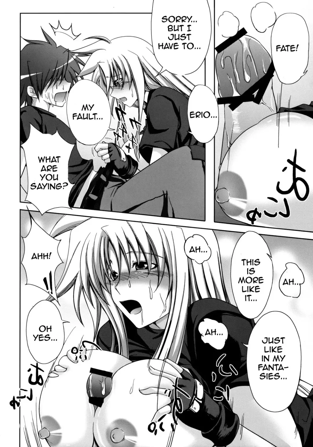 [Kagura Soushi] Riritama Supplementary Lessons Fhentai - Page 12