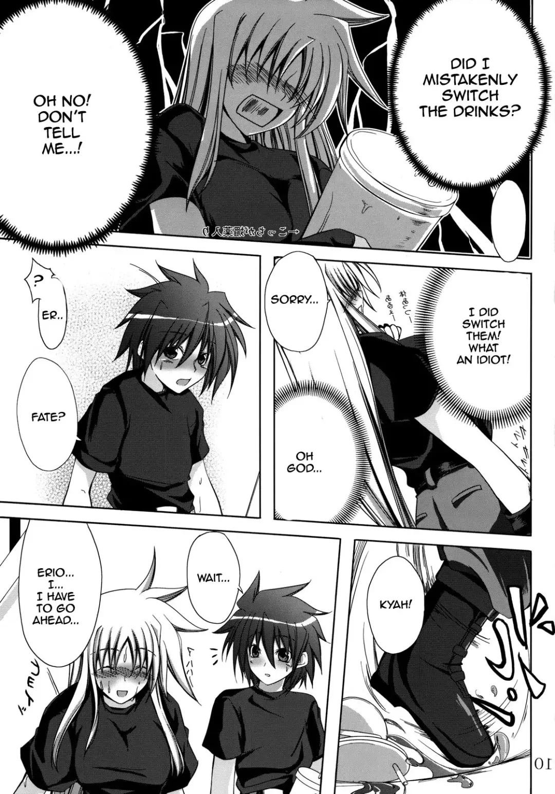 [Kagura Soushi] Riritama Supplementary Lessons Fhentai - Page 9