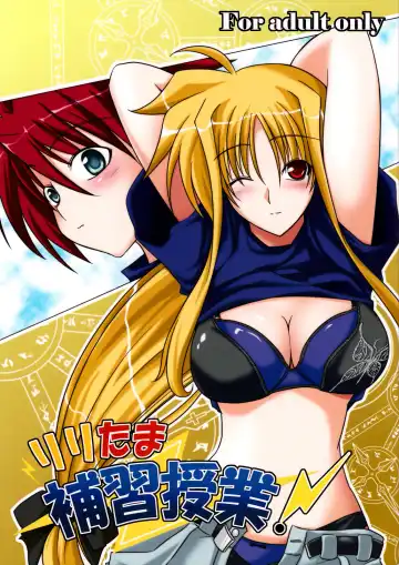 Read [Kagura Soushi] Riritama Supplementary Lessons - Fhentai