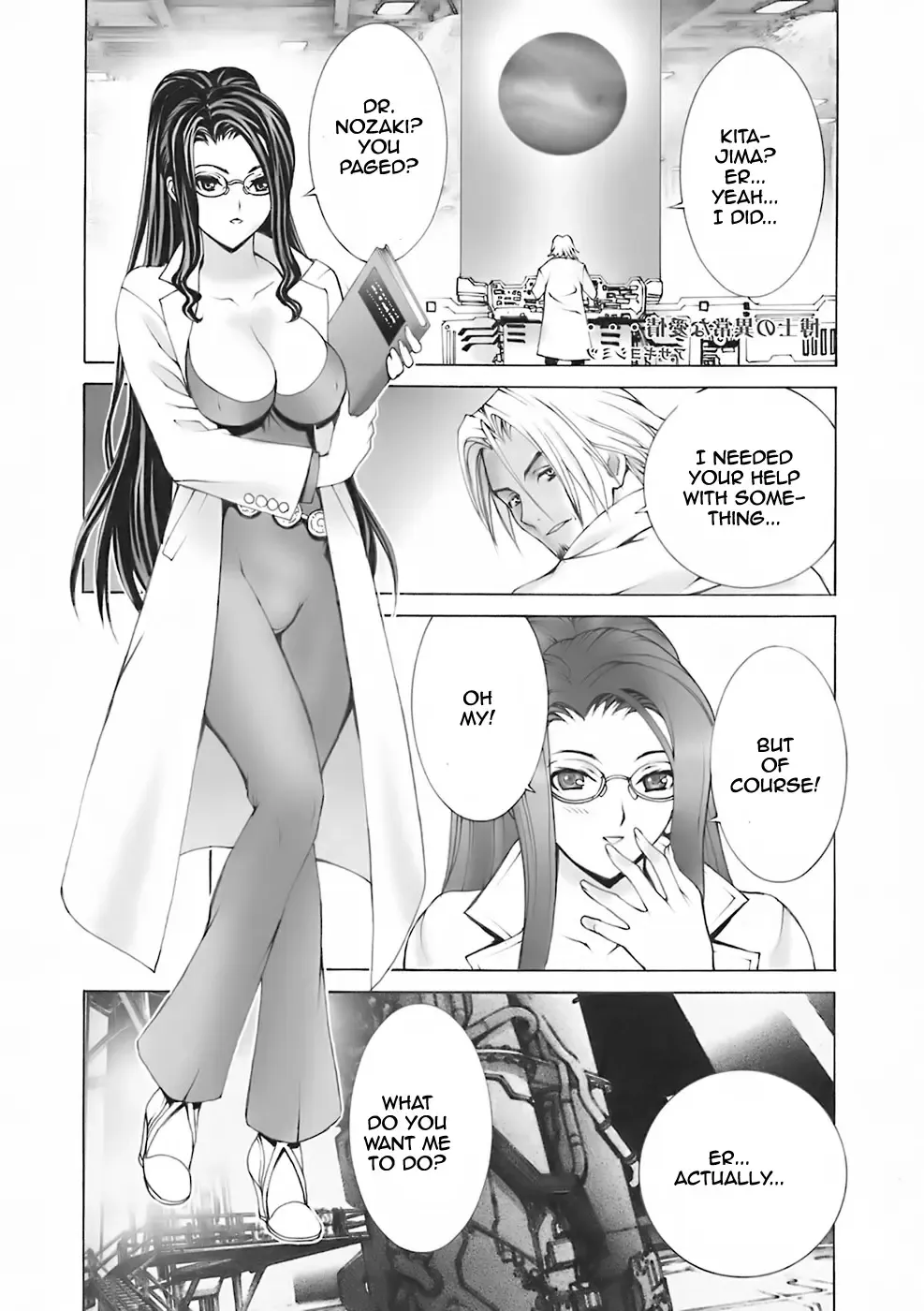 [Kutani] Angel's stroke 09 Dragon o Ai Suru Yottsu no Yarikata Fhentai - Page 30