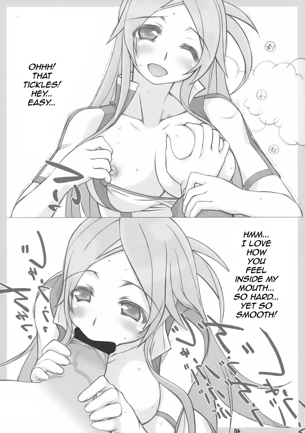 [Kutani] Angel's stroke 09 Dragon o Ai Suru Yottsu no Yarikata Fhentai - Page 47