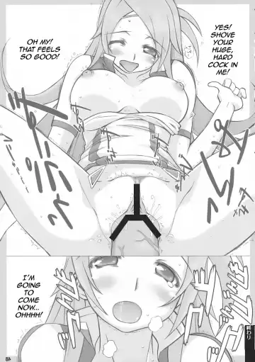 [Kutani] Angel's stroke 09 Dragon o Ai Suru Yottsu no Yarikata Fhentai - Page 49