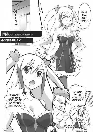 [Kutani] Angel's stroke 09 Dragon o Ai Suru Yottsu no Yarikata Fhentai - Page 50