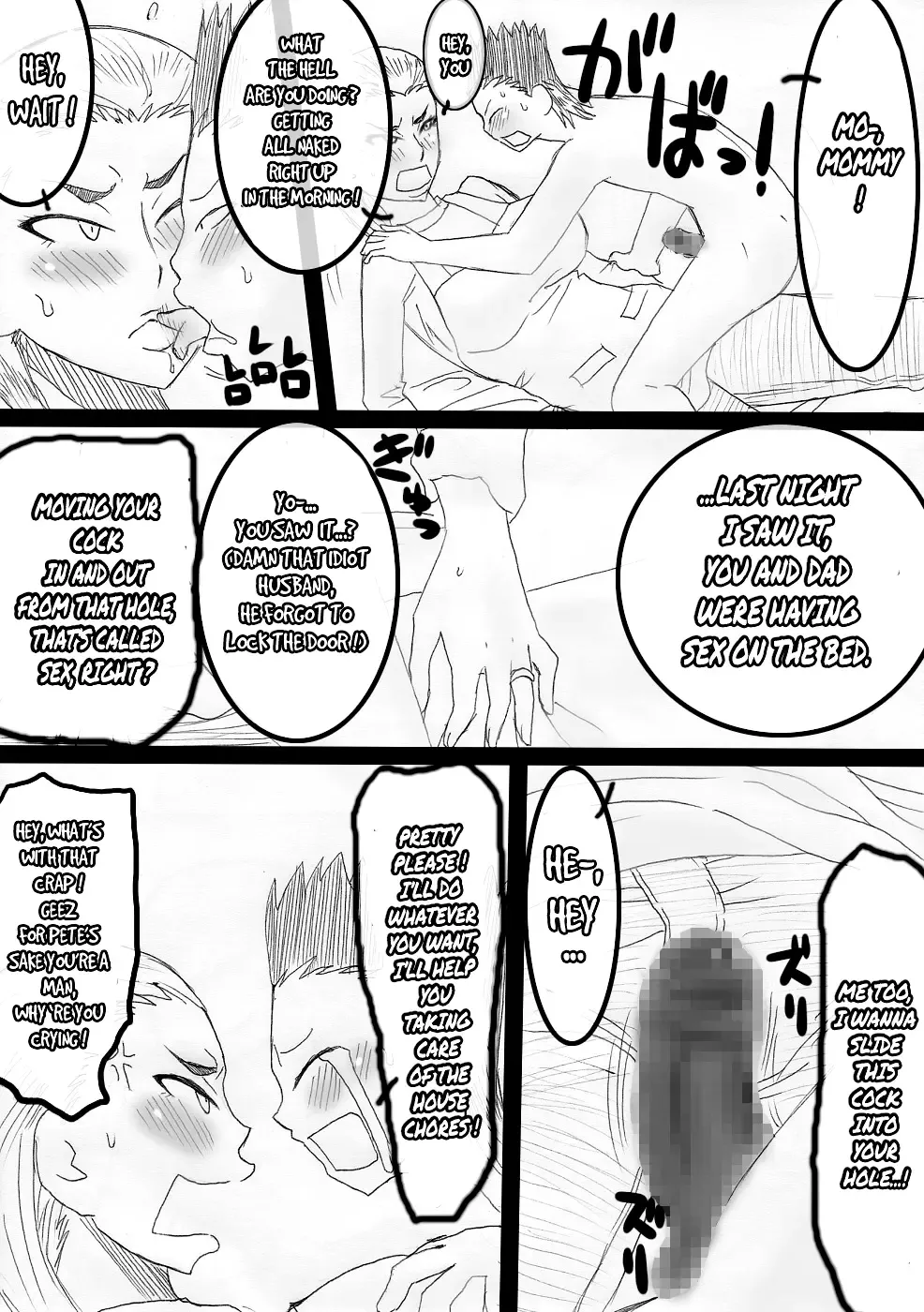 Nukunuku Kachan! Fhentai - Page 29