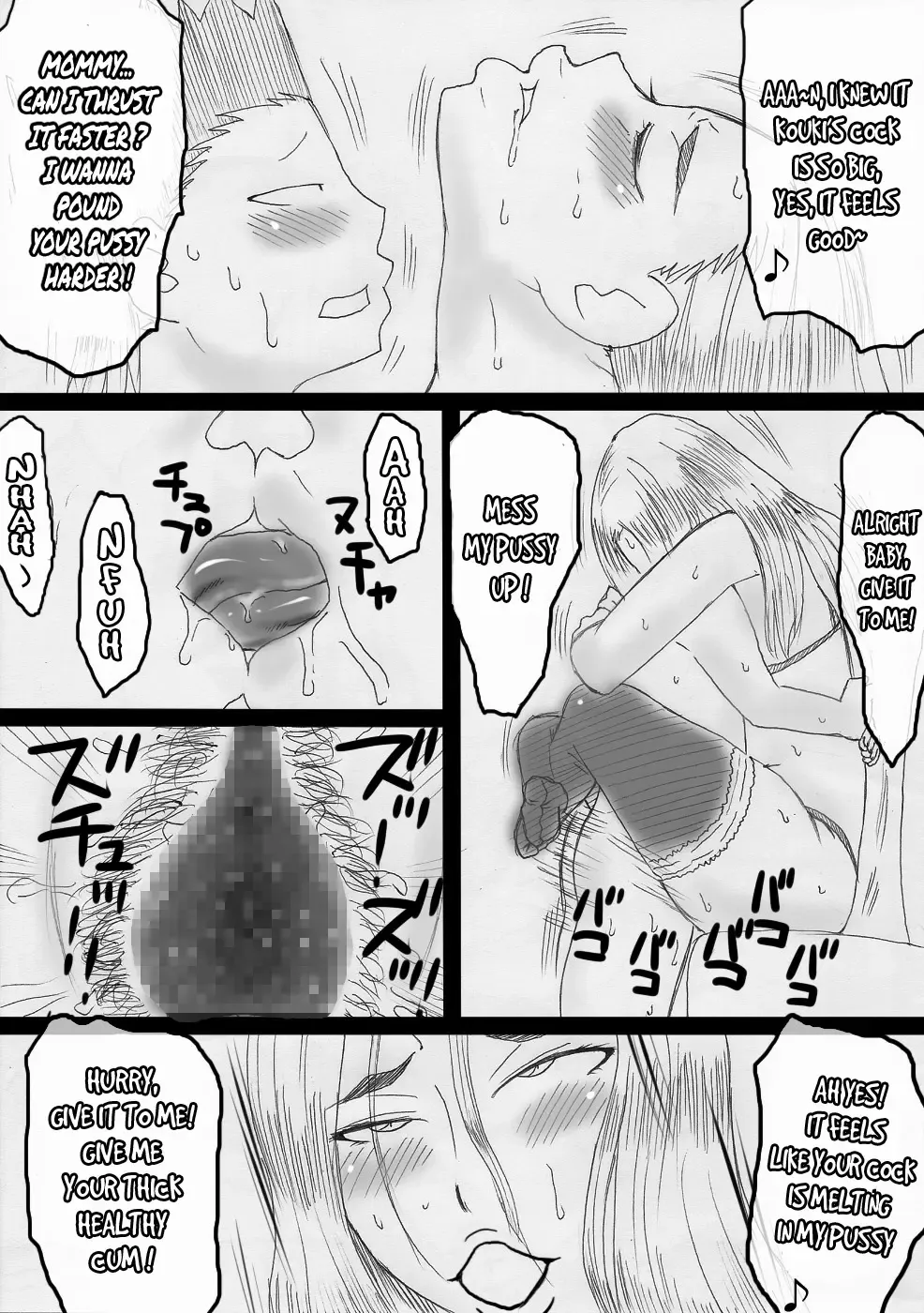 Nukunuku Kachan! Fhentai - Page 54