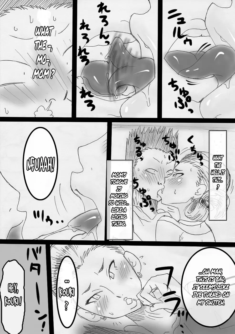 Nukunuku Kachan! Fhentai - Page 8