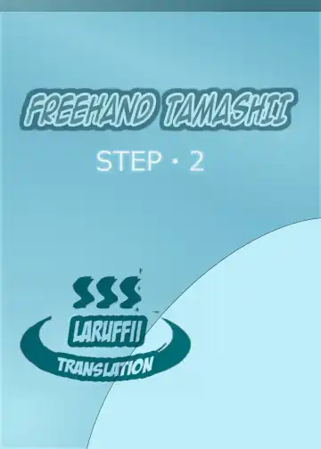 Nukunuku Kachan! Fhentai - Page 17