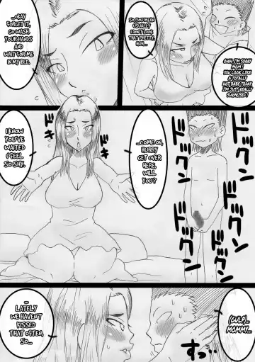 Nukunuku Kachan! Fhentai - Page 32