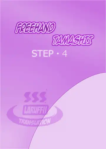 Nukunuku Kachan! Fhentai - Page 47