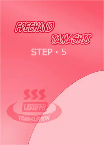 Nukunuku Kachan! Fhentai - Page 56