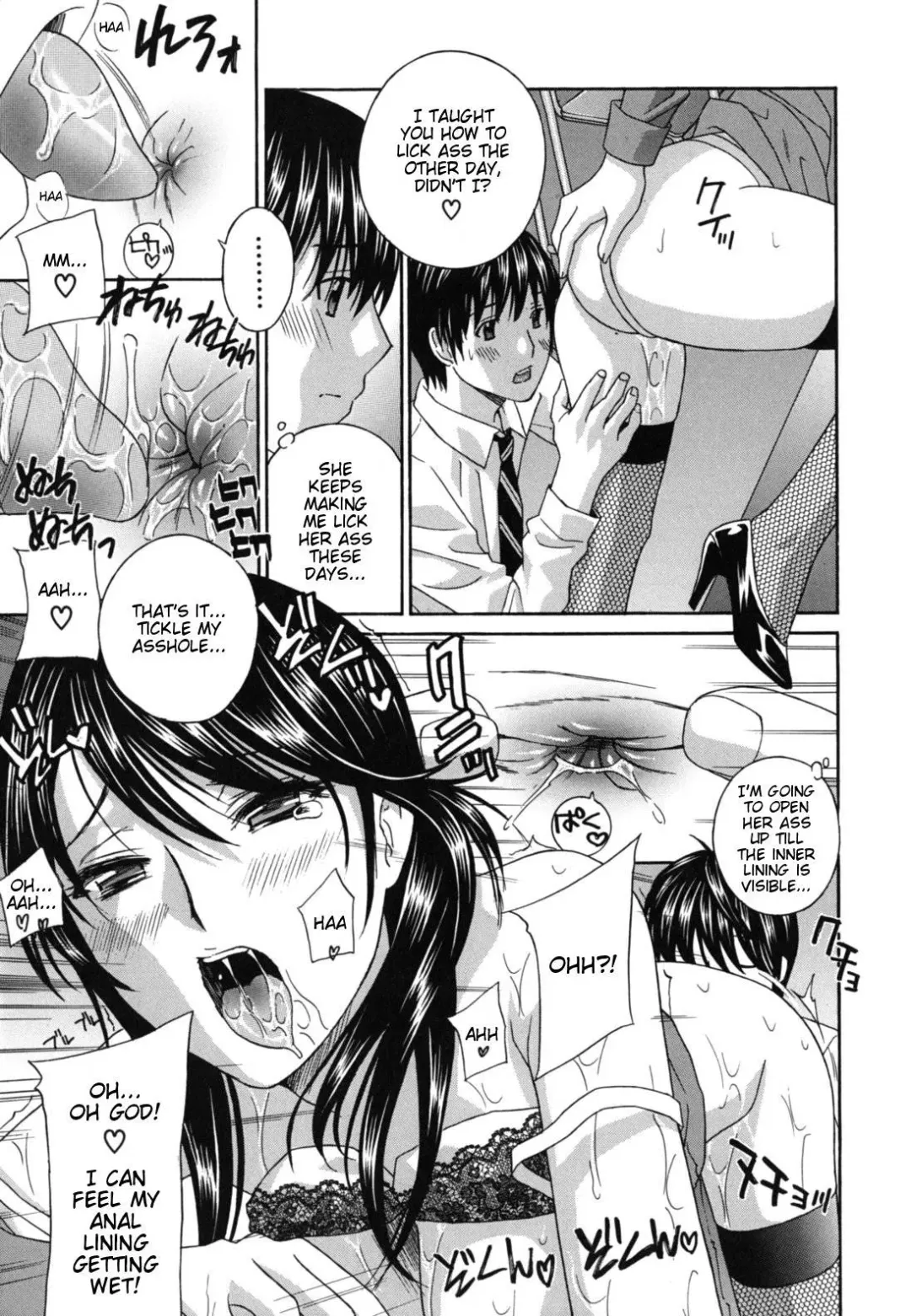 [Drill Murata] Jokyoushi - Hot For Teachers | Female Teachers Ch. 1-3 (decensored) Fhentai - Page 66