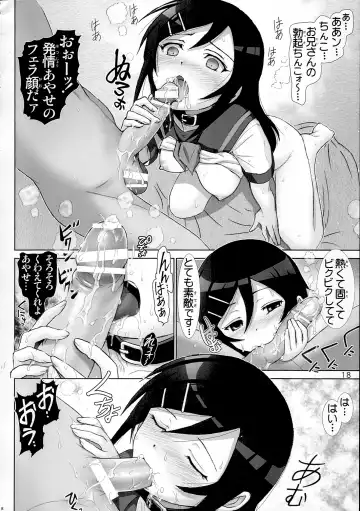 [Haruki Genia] Oreimo Binetsu Tyuihou 4 Fhentai - Page 17