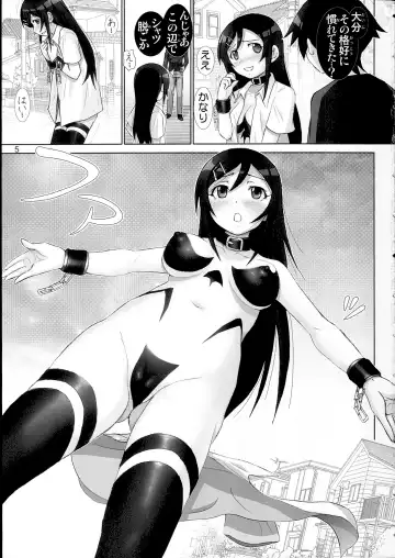 [Haruki Genia] Oreimo Binetsu Tyuihou 4 Fhentai - Page 4