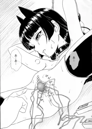 [Route39 - Zenki] Kuroneko-san Hontou ni Abunai yo. 3 Fhentai - Page 10