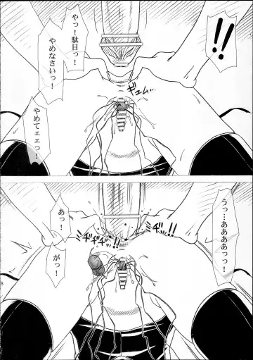 [Route39 - Zenki] Kuroneko-san Hontou ni Abunai yo. 3 Fhentai - Page 17