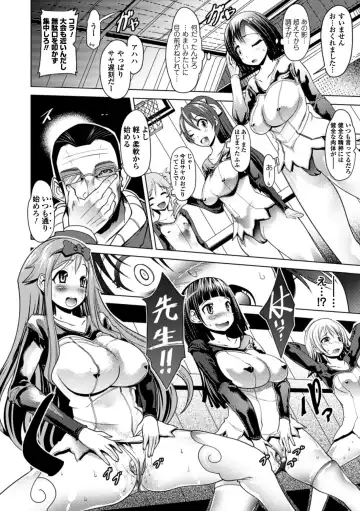 Bessatsu Comic Unreal - Joushiki ga Eroi Ijou na Sekai Vol. 2 Fhentai - Page 22