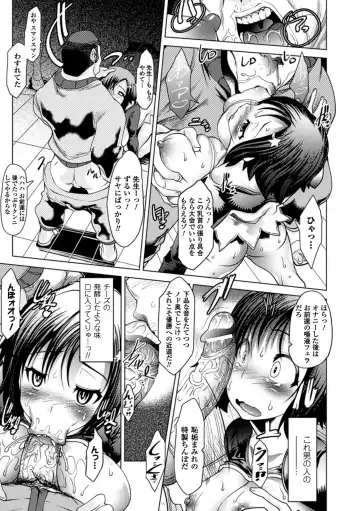 Bessatsu Comic Unreal - Joushiki ga Eroi Ijou na Sekai Vol. 2 Fhentai - Page 25