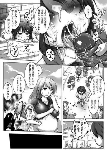 Bessatsu Comic Unreal - Joushiki ga Eroi Ijou na Sekai Vol. 2 Fhentai - Page 40