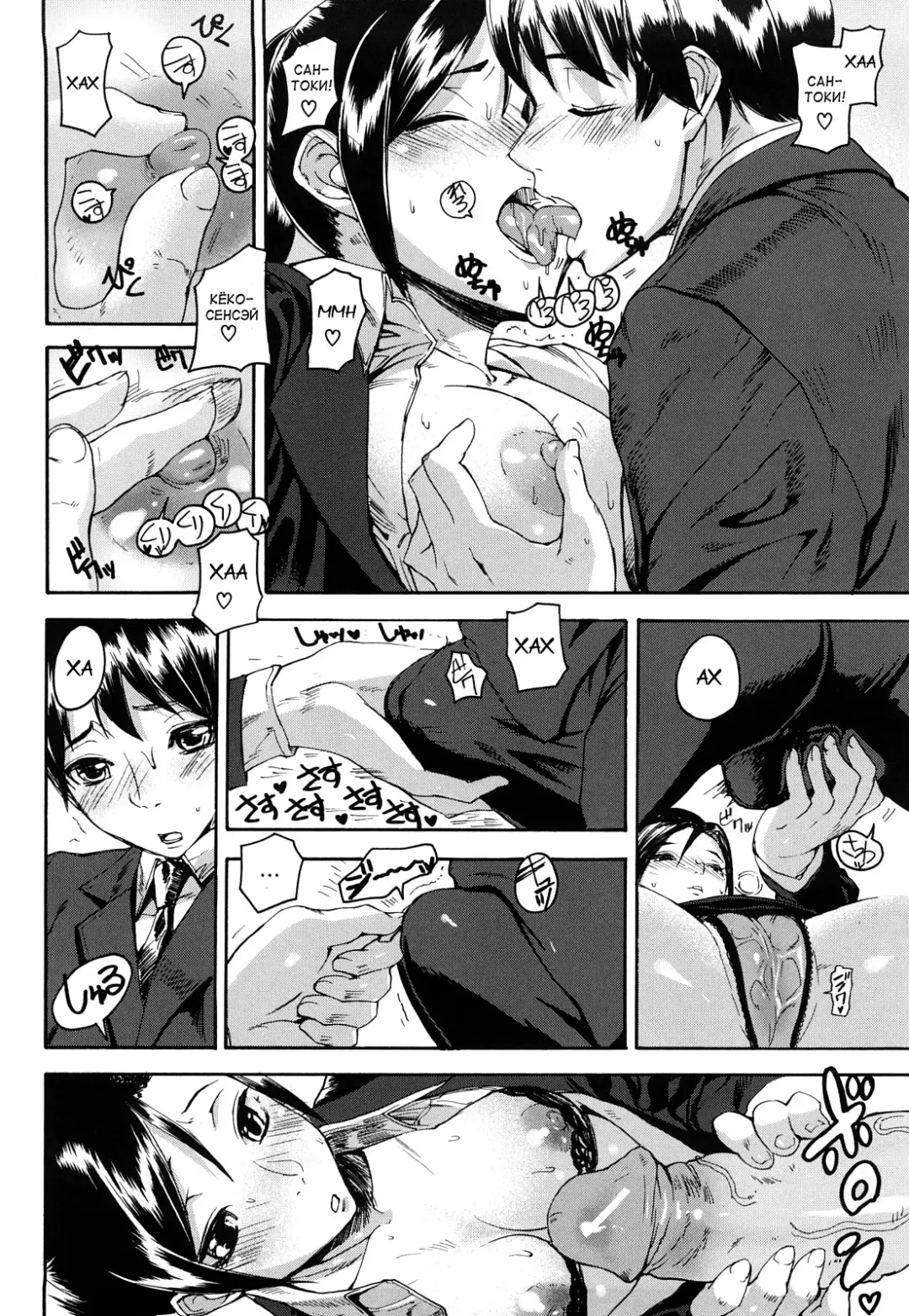 [Ashiomi Masato] Return to Blue Fhentai - Page 12